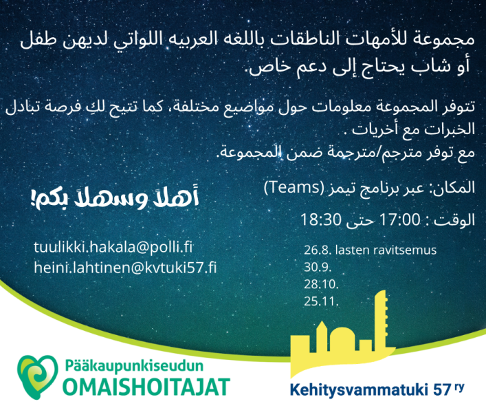 Arabiankielisten omaishoitajien etäryhmä elokuu