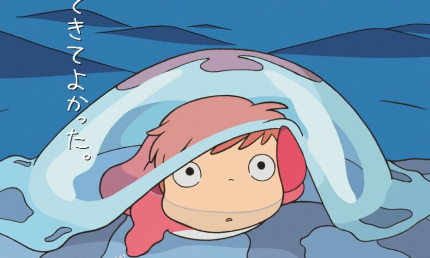 PERUTTU! Liikuteltava toimintaparkki - Elokuvanäytös Ponyo rantakalliolla 18.2.